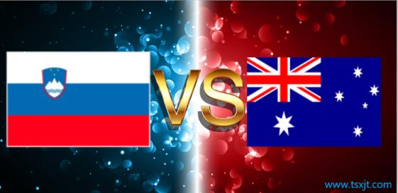 斯洛文尼亚男篮vs澳大利亚
