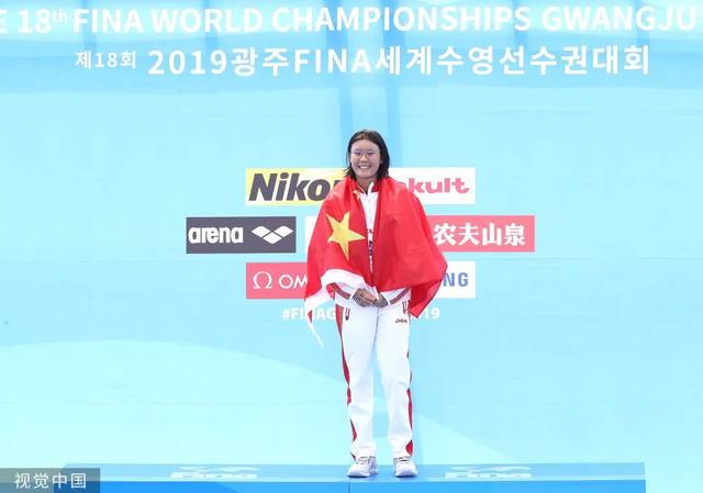 中国游泳队公布东京奥运名单（中国游泳队公布东京奥运名单9a）
