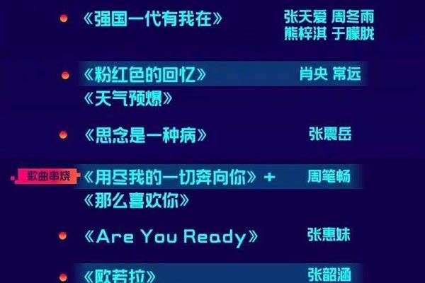 北京卫视节目表，北京卫视节目表一周节目表？