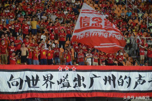 广州恒大足球俱乐部，广州恒大足球俱乐部改名？