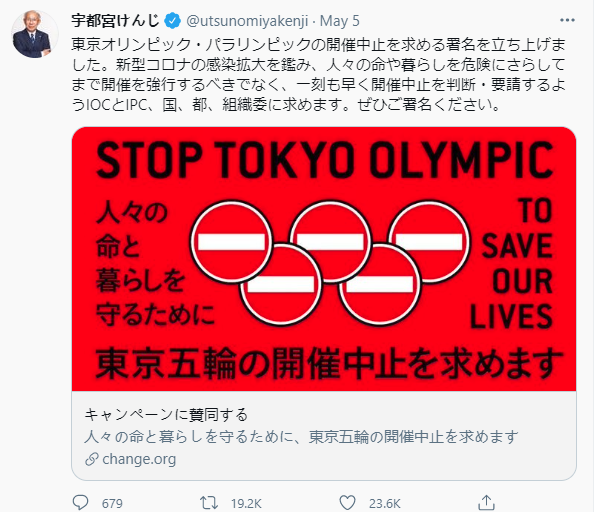 日本奥运会，日本奥运会恐怖画面？