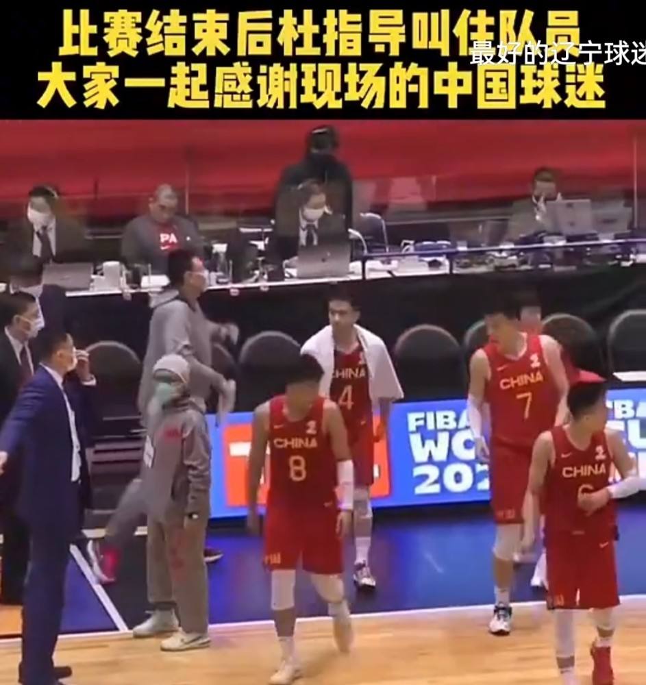 中国男篮vs日本直播的简单介绍