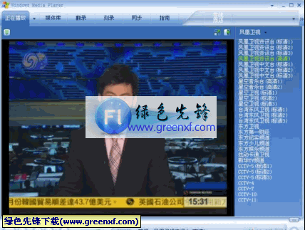 八大综合台在线直播，台湾八大电视台在线直播？