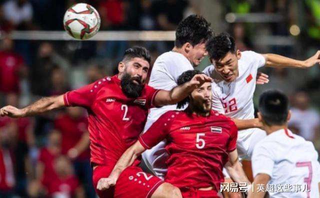 中国足球vs叙利亚，中国足球vs叙利亚为什么输了？