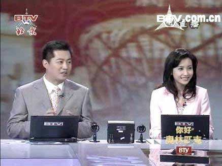 北京电视台在线直播，北京电视台在线直播高清观看回看？