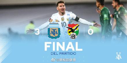 阿根廷世界杯预选赛，阿根廷世界杯预选赛出线了吗？