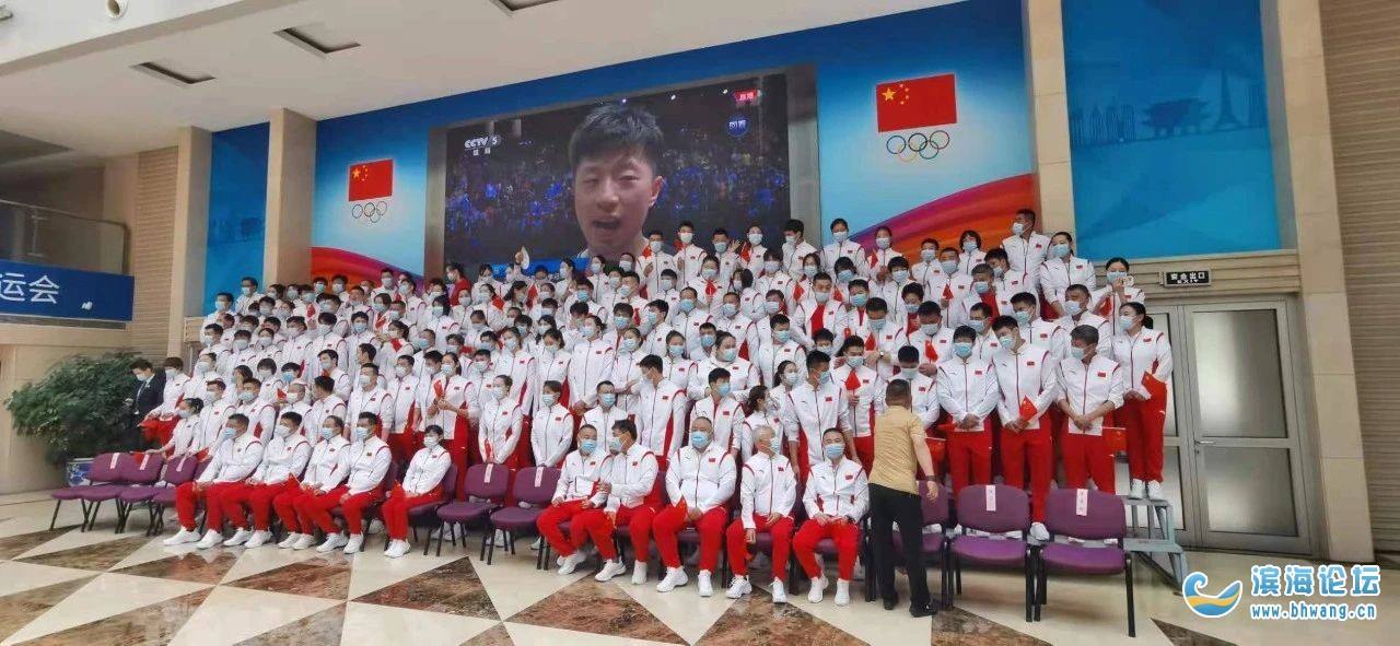 东京奥运会中国代表团名单，东京奥运会中国代表团名单云南有几个？