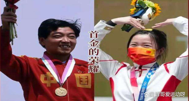 奥运会第一枚金牌，许海峰第几届奥运会第一枚金牌？