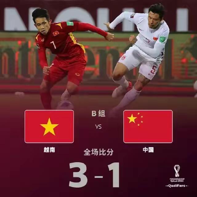 中国对叙利亚足球比赛时间，中国足球队对叙利亚足球队比赛时间？