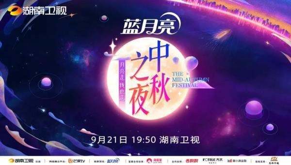 湖南卫视直播回放，2020双11晚会湖南卫视直播回放？