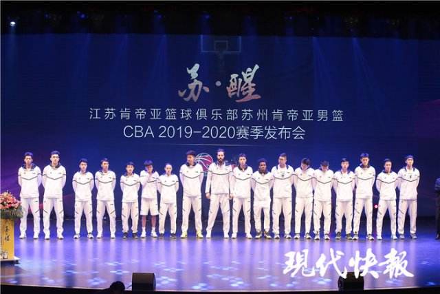 cba新赛季发布会，CBA广东赛后发布会？