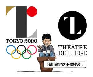 2028奥运会会徽，2028奥运会在哪里举办？