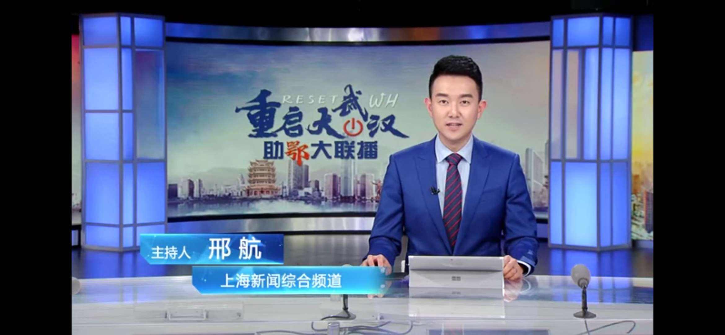 上海新闻综合频道直播，上海新闻综合频道直播十回看高清？
