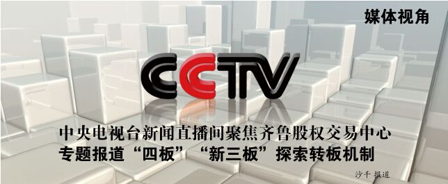 cctv14在线直播电视，中央cctv14在线直播观看？