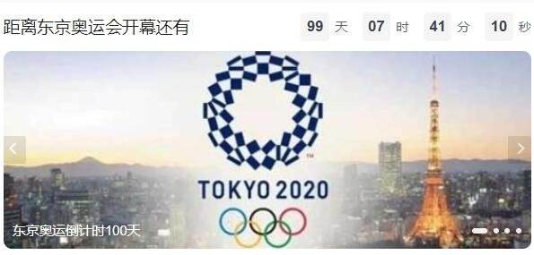 东京奥运会多少国家参加，东京奥运会多少国家参加舞会？