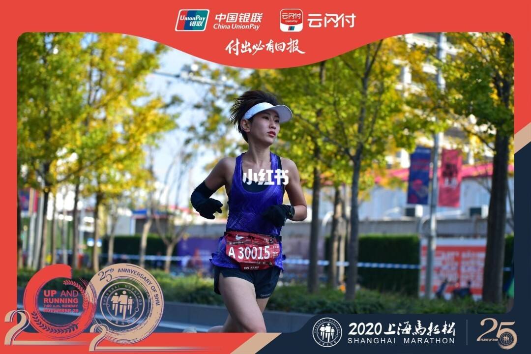 上海马拉松2019的简单介绍
