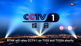 香港电视台直播，哪里可以看香港电视台直播？
