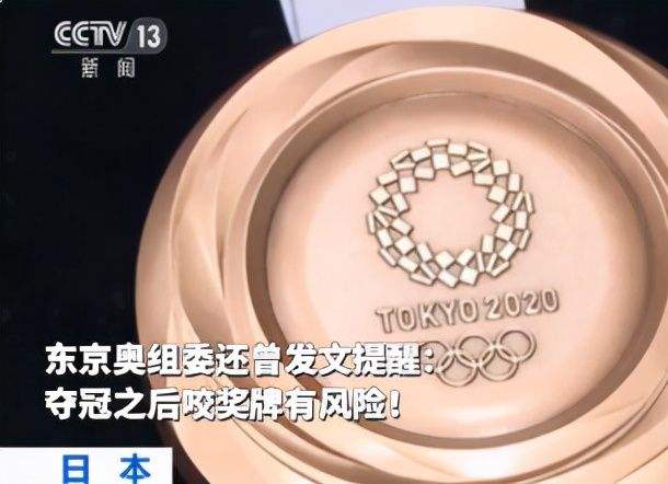 中国东京奥运会金牌，中国东京奥运会金牌数量？