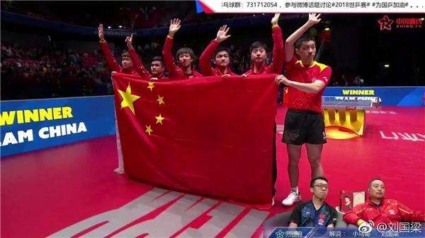 中国男乒8连冠，中国男乒世界杯八连冠？