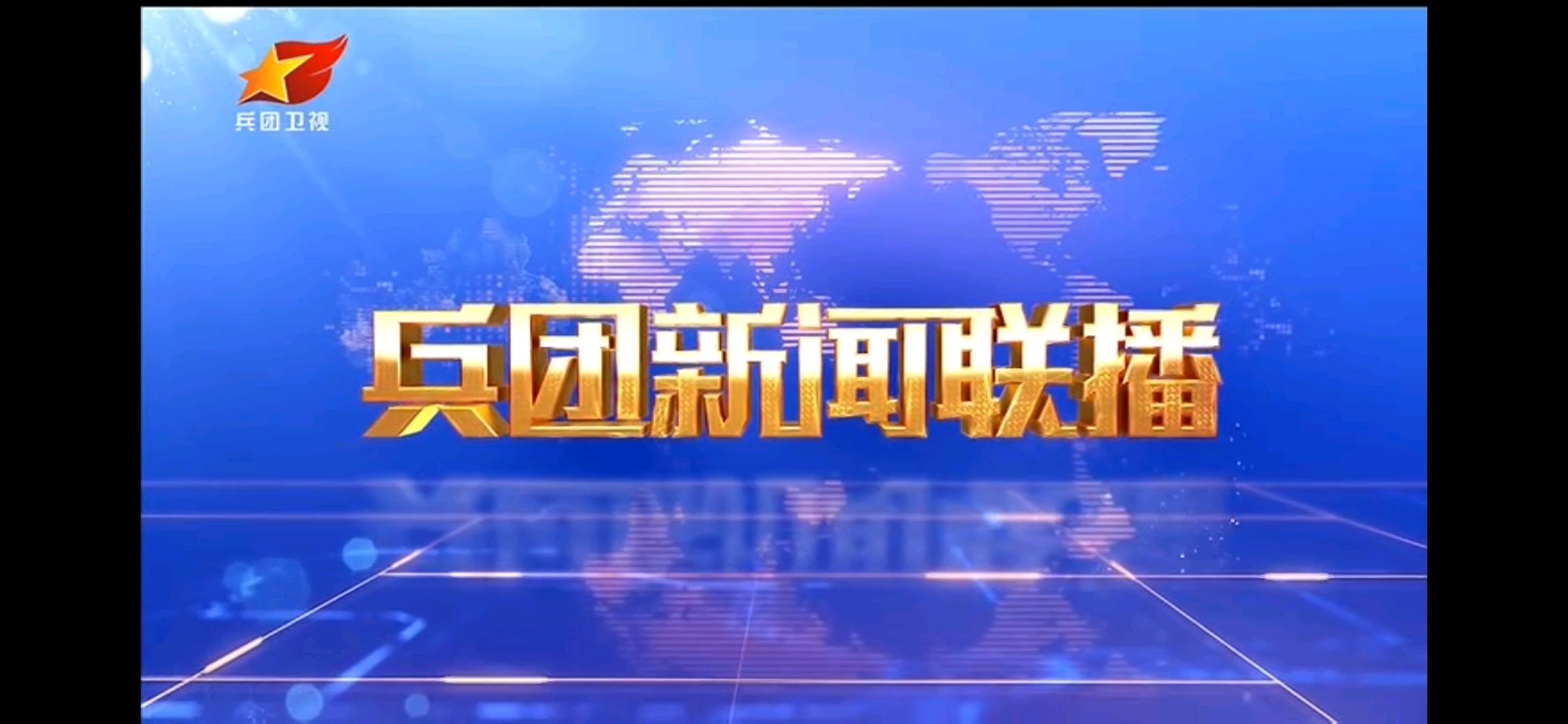 上海新闻综合频道回看，上海新闻综合频道回看今晚新闻？