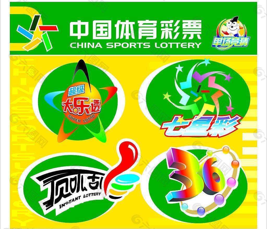 中国体育彩票大乐透，中国体育彩票大乐透22078期？