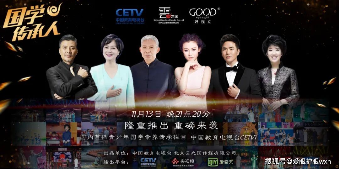 中国教育电视台一套回看，cetv1中国教育电视台一套回看？