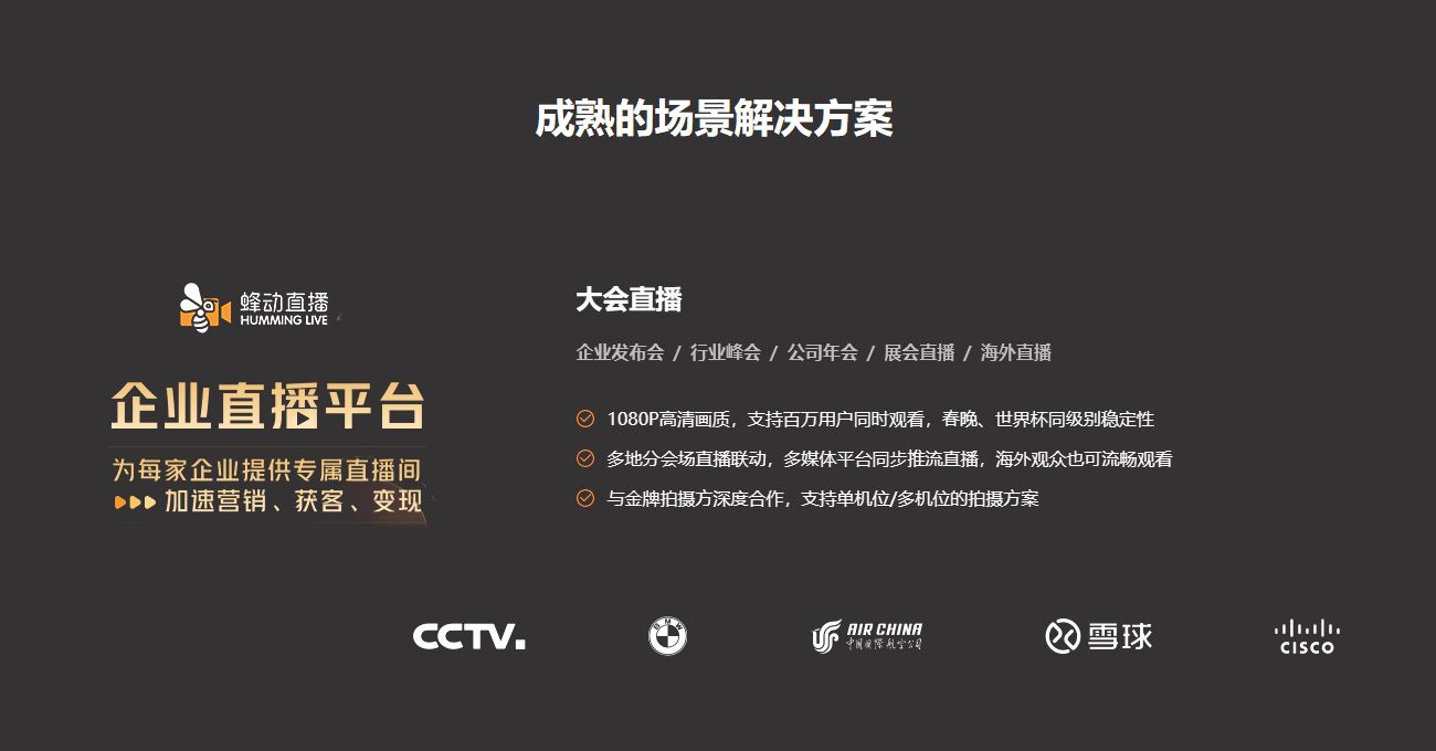 北京财经频道直播，北京财经频道直播视频重播？