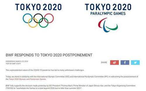 东京奥运不再推迟的原因，东京奥运会为什么不能推迟？