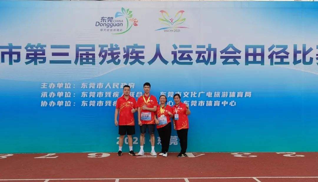 亚洲残疾人运动会，亚洲残疾人运动会项目？