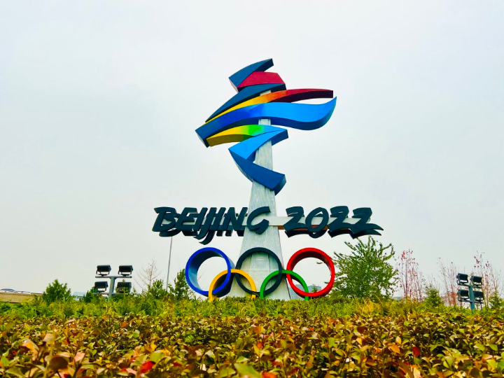 北京冬奥会会徽冬梦，北京冬奥会会徽冬梦的设计说明？