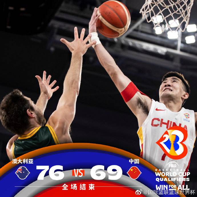 中国男篮vs日本世界杯预选赛，中国男篮vs日本世界杯预选赛直播？