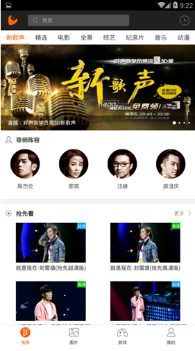 上海新娱乐直播，上海新娱乐频道直播？