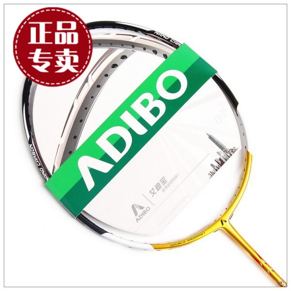 adibo，adibo羽毛球拍怎么样？