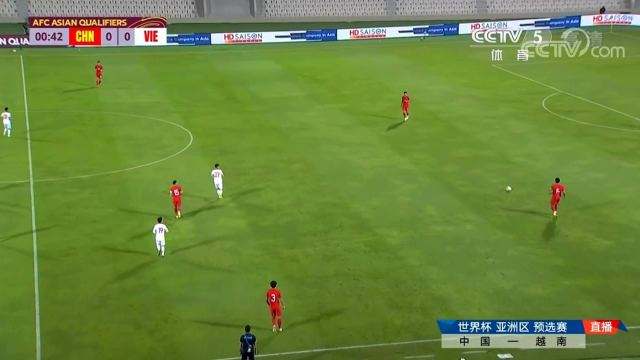 中国足球对越南比赛时间，中国足球对越南比赛时间地点？