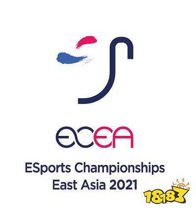 东亚电竞锦标赛，东亚电竞锦标赛在哪里举行？