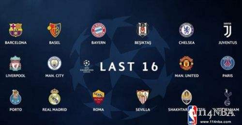 欧冠16强对阵表，欧冠16强对阵表2021？