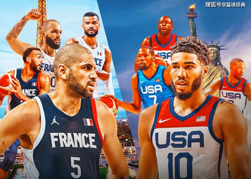 美国男篮vs法国的简单介绍