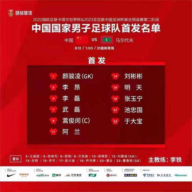 世界杯预选赛中国赛程，世界杯预选赛中国赛程出线规则？