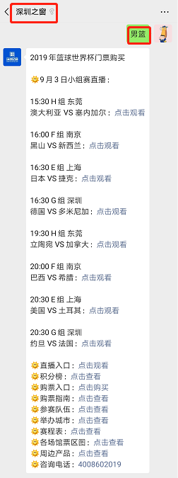 上海男篮赛程，上海男篮赛程表2020？
