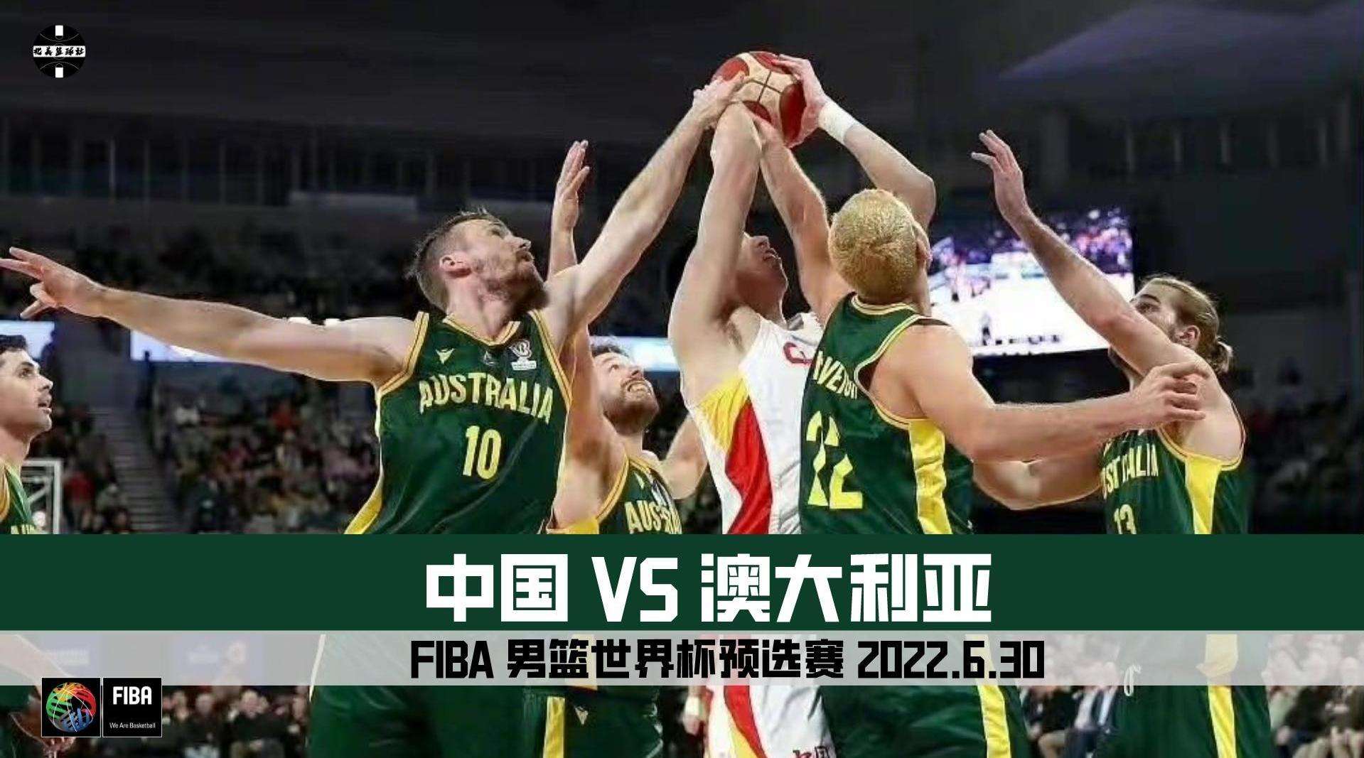 中国vs日本男篮全场，中国vs日本男篮全场直播回放？