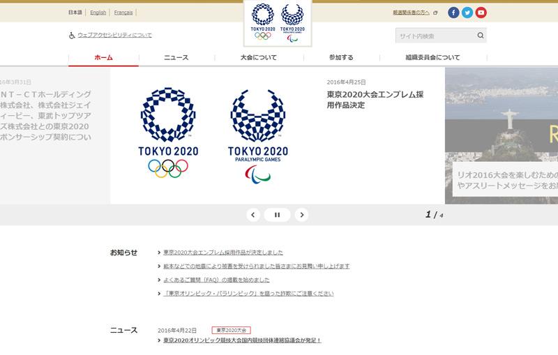 关于东京奥运会多少国家参加的信息
