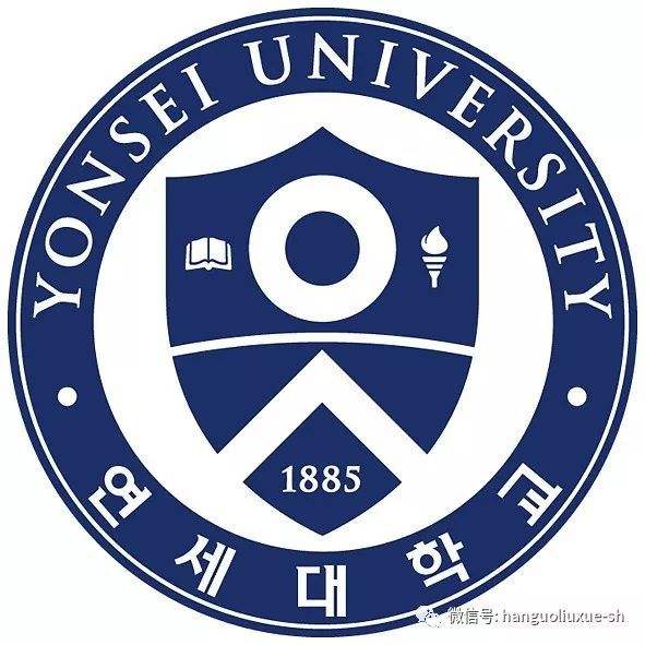 延世大学官网，韩国延世大学官网？