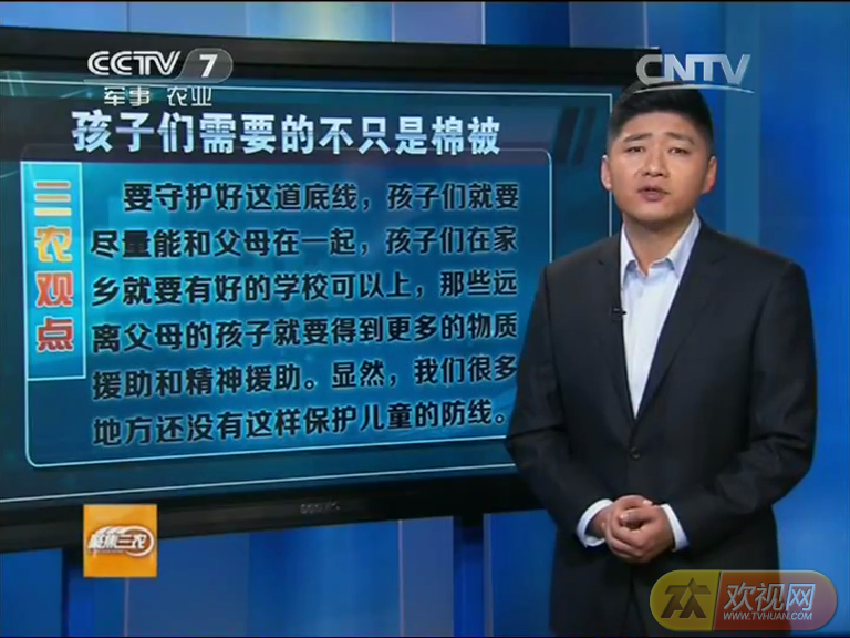 cctv11在线直播，CCTV11在线直播观看高清免费？