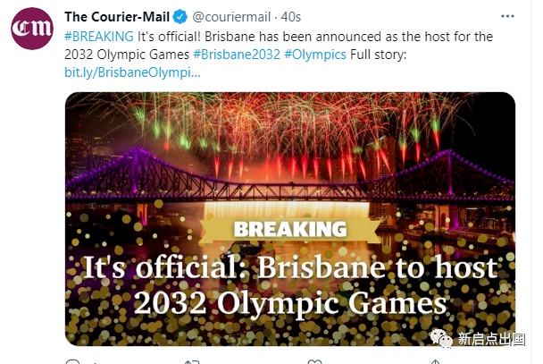 2032奥运会首选布里斯班举办，2032年奥运会主办地澳大利亚布里斯班？