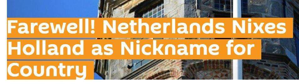 荷兰要改名，荷兰要改名为尼德兰？