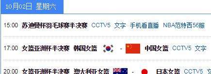 cctv5高清无插件，cctv5无插件视频直播？