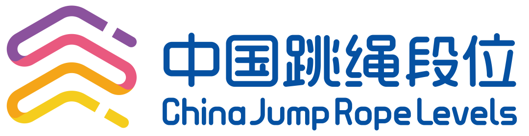 中国跳绳网，中国跳绳网大众跳绳？